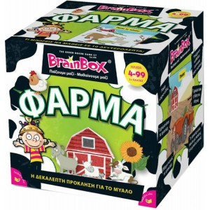 BRAINBOX ΦΑΡΜΑ