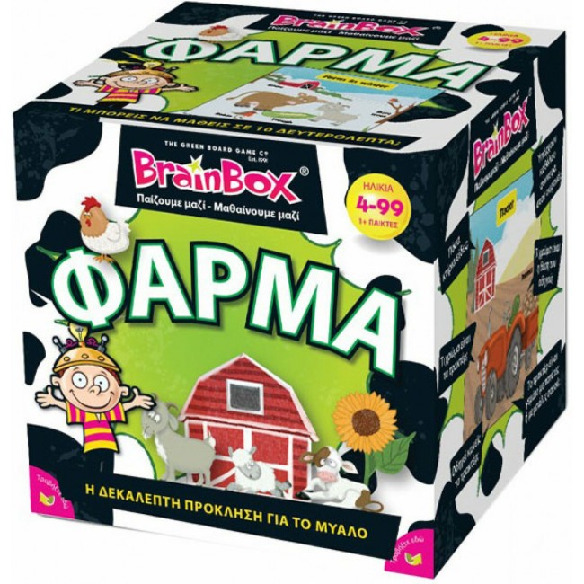 BRAINBOX ΦΑΡΜΑ BRAINBOX ΦΑΡΜΑ
