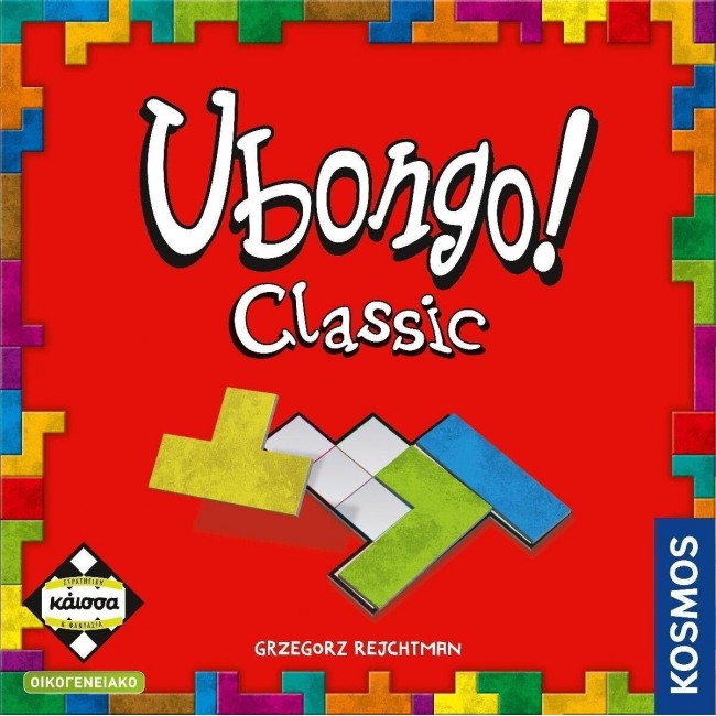 ΕΠΙΤΡΑΠΕΖΙΑ ΚΑΙΣΣΑ UBONGO ΕΠΙΤΡΑΠΕΖΙΑ ΚΑΙΣΣΑ UBONGO