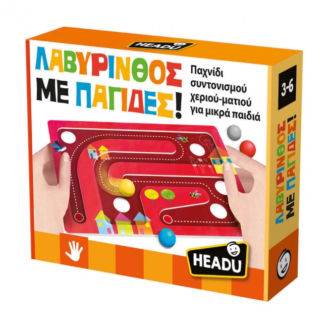 HEADU STEP ΛΑΒΥΡΙΝΘΟΣ ΜΕ ΠΑΓΙΔΕΣ! HEADU STEP ΛΑΒΥΡΙΝΘΟΣ ΜΕ ΠΑΓΙΔΕΣ!