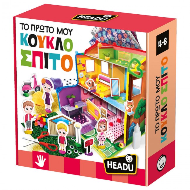 ΕΚΠΑΙΔΕΥΤΙΚΟ HEADU CRAFT ΤΟ ΠΡΩΤΟ ΜΟΥ ΚΟΥΚΛΟΣΠΙΤΟ ΕΚΠΑΙΔΕΥΤΙΚΟ HEADU CRAFT ΤΟ ΠΡΩΤΟ ΜΟΥ ΚΟΥΚΛΟΣΠΙΤΟ
