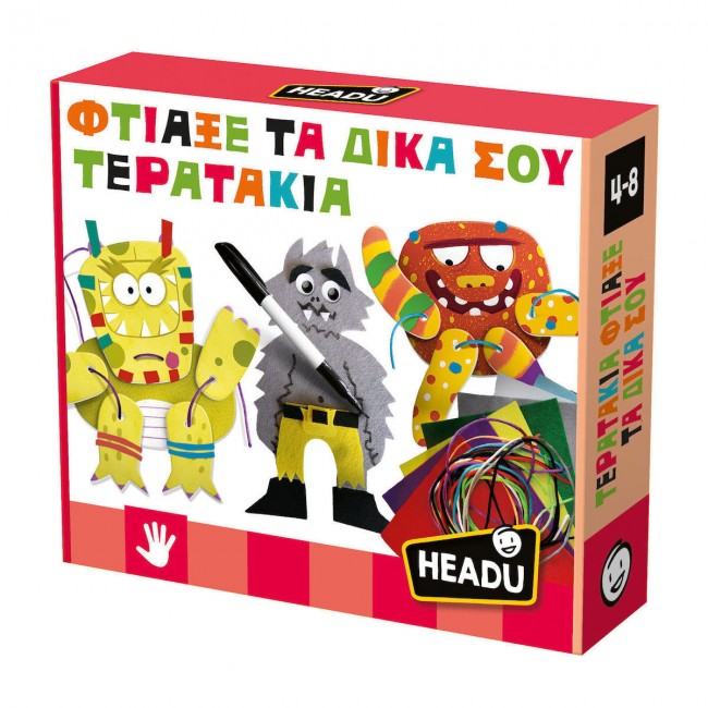 ΕΚΠΑΙΔΕΥΤΙΚΟ HEADU CRAFT ΦΤΙΑΞΕ ΤΑ ΔΙΚΑ ΣΟΥ ΤΕΡΑΤΑΚΙΑ ΕΚΠΑΙΔΕΥΤΙΚΟ HEADU CRAFT ΦΤΙΑΞΕ ΤΑ ΔΙΚΑ ΣΟΥ ΤΕΡΑΤΑΚΙΑ