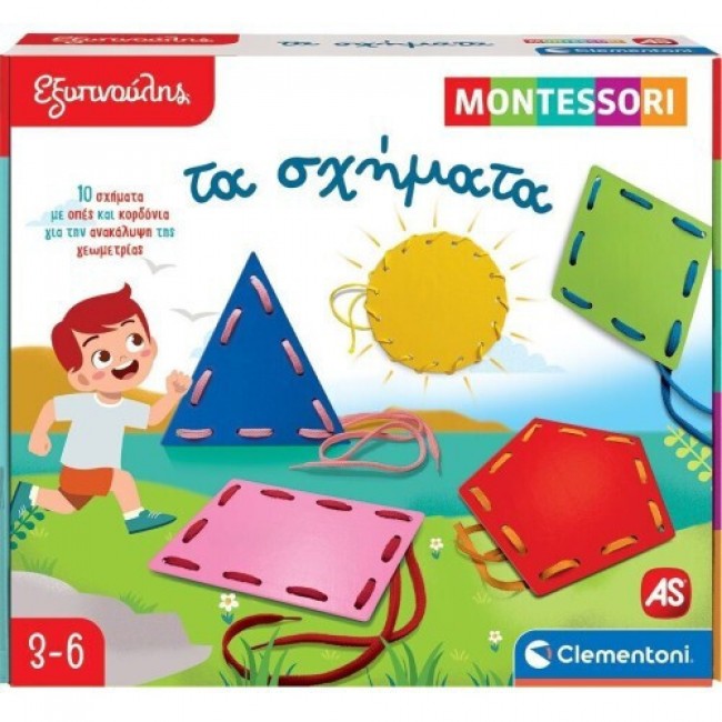 ΕΞΥΠΝΟΥΛΗΣ ΜΟΝΤΕΣΣΟΡΙ ΤΑ ΣΧΗΜΑΤΑ