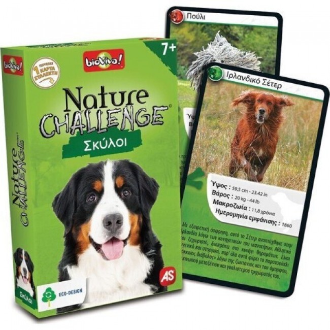 ΠΑΙΧΝΙΔΙΑ ΜΕ ΚΑΡΤΕΣ NATURE CHALLENGE ΣΚΥΛΟΙ ΠΑΙΧΝΙΔΙΑ ΜΕ ΚΑΡΤΕΣ NATURE CHALLENGE ΣΚΥΛΟΙ