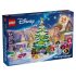 LEGO DISNEY ΧΡΣ ΗΜΕΡΟΛΟΓΙΟ LEGO DISNEY ΧΡΣ ΗΜΕΡΟΛΟΓΙΟ