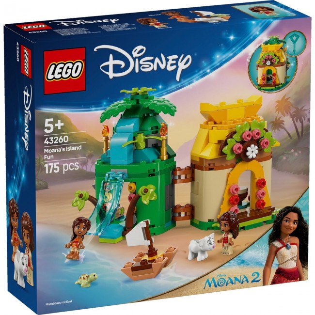 LEGO DISNEY ΔΙΑΣΚΕΔΑΣΗ ΣΤΟ ΝΗΣΙ ΤΗΣ ΒΑΪΑΝΑ