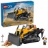 LEGO CITY ΚΙΤΡΙΝΗ ΜΠΟΥΛΝΤΟΖΑ (60466) LEGO CITY ΚΙΤΡΙΝΗ ΜΠΟΥΛΝΤΟΖΑ (60466)