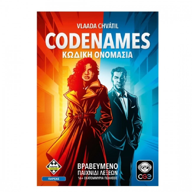 ΕΠΙΤΡΑΠΕΖΙΟ ΚΑΙSSA CODENAMES ΚΩΔΙΚΗ ΟΝΟΜΑΣΙΑ ΕΠΙΤΡΑΠΕΖΙΟ ΚΑΙSSA CODENAMES ΚΩΔΙΚΗ ΟΝΟΜΑΣΙΑ