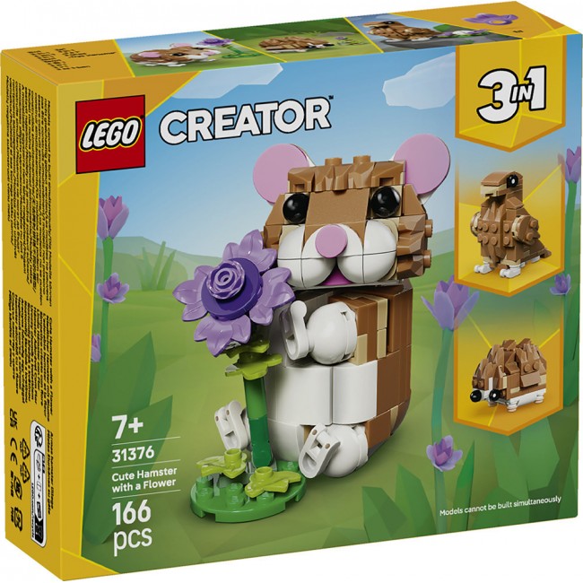 LEGO CREATOR ΧΑΡΙΤΩΜΕΝΟ ΧΑΜΣΤΕΡ ΜΕ ΛΟΥΛΟΥΔΙ (31376) LEGO CREATOR ΧΑΡΙΤΩΜΕΝΟ ΧΑΜΣΤΕΡ ΜΕ ΛΟΥΛΟΥΔΙ (31376)